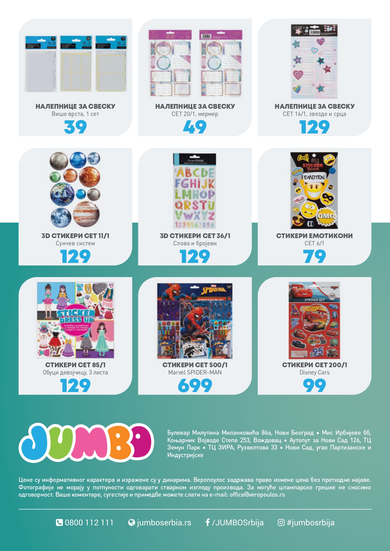 Jumbo katalog ŠKOLA 8.8-7.9.2025.