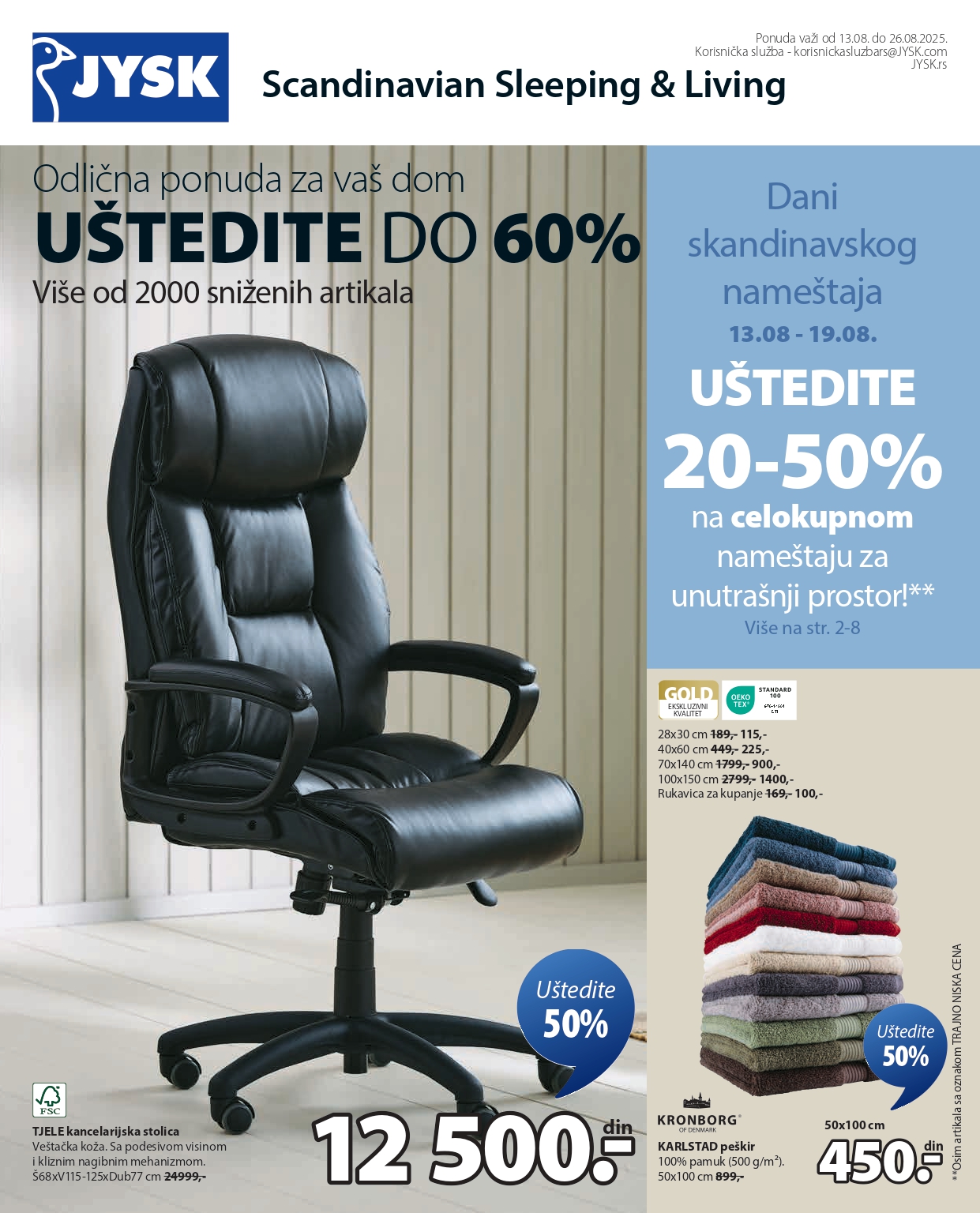 Jysk katalog 13-26.8.2025.
