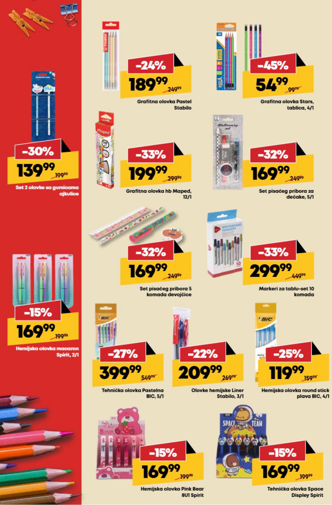 Mega Maxi katalog ŠKOLA 15.8-14.9.2025.