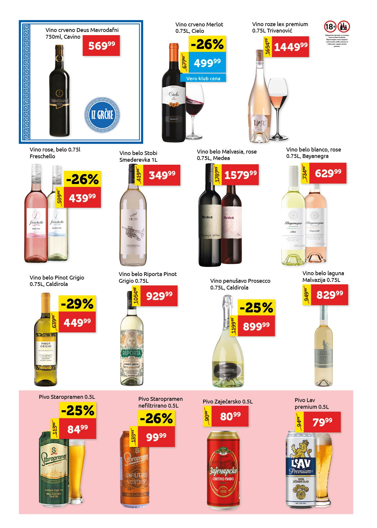 Super Vero katalog 5-11.9.2025.