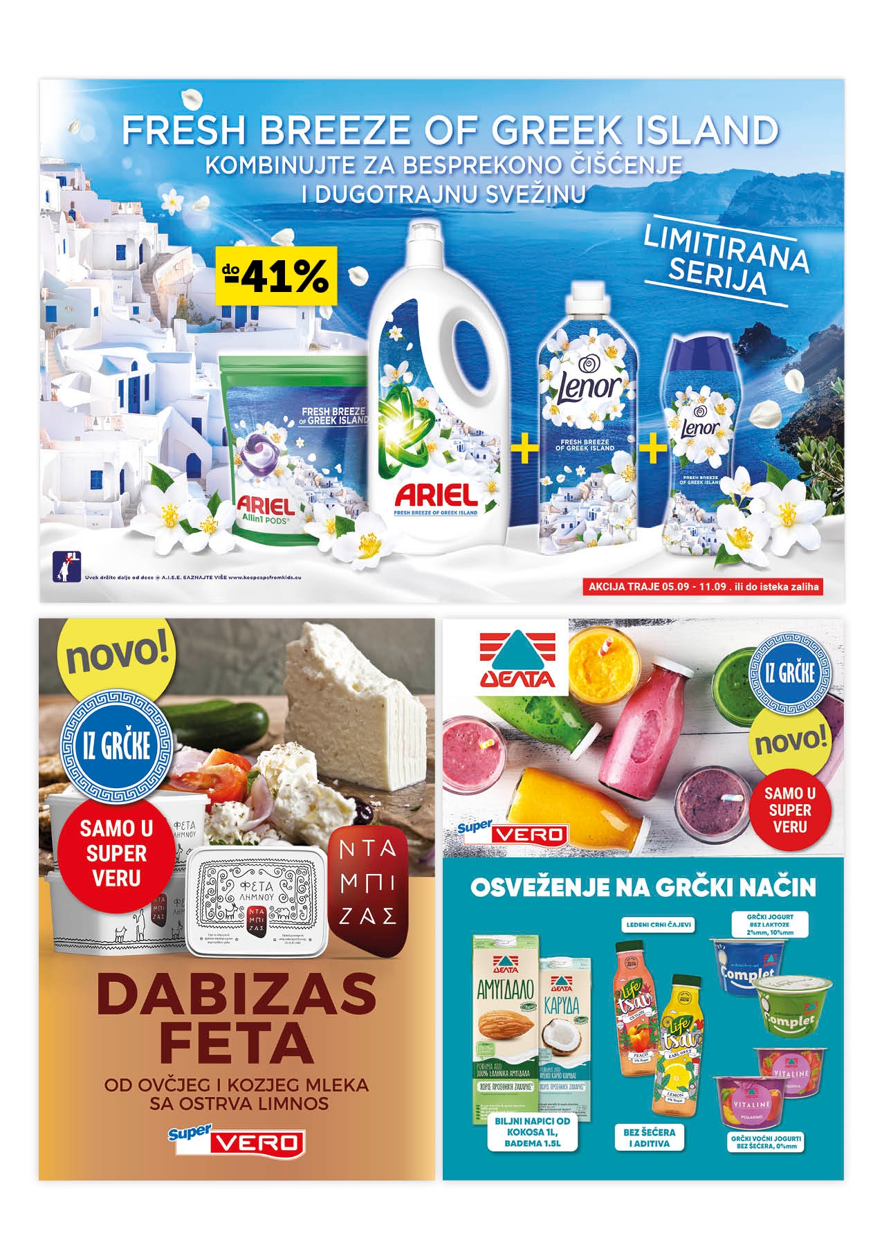 Super Vero katalog 5-11.9.2025.