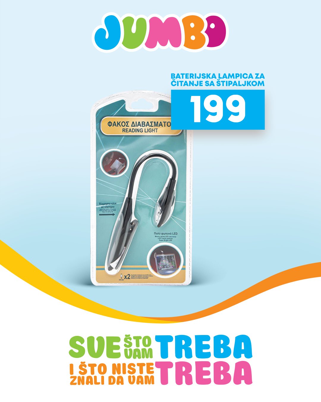 Jumbo LED LAMPE – septembar 2025.