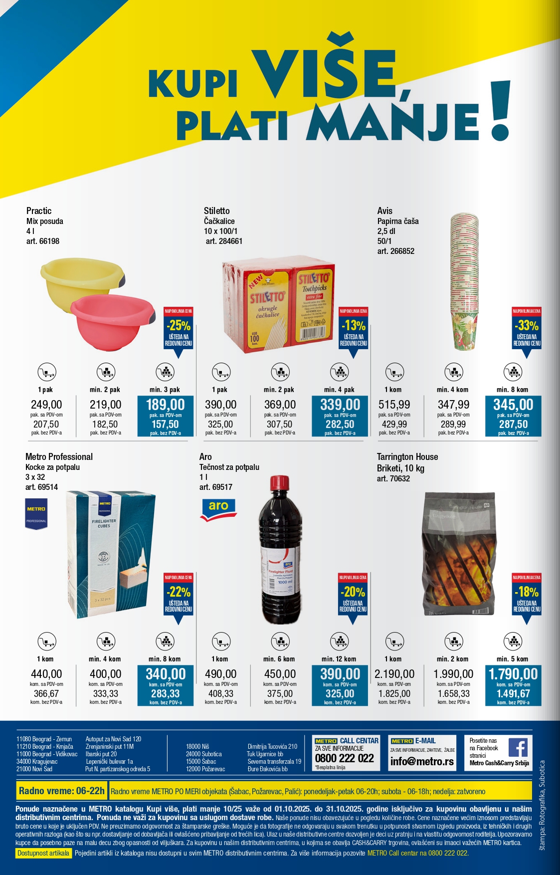 Metro katalog 1-31.10.2025.