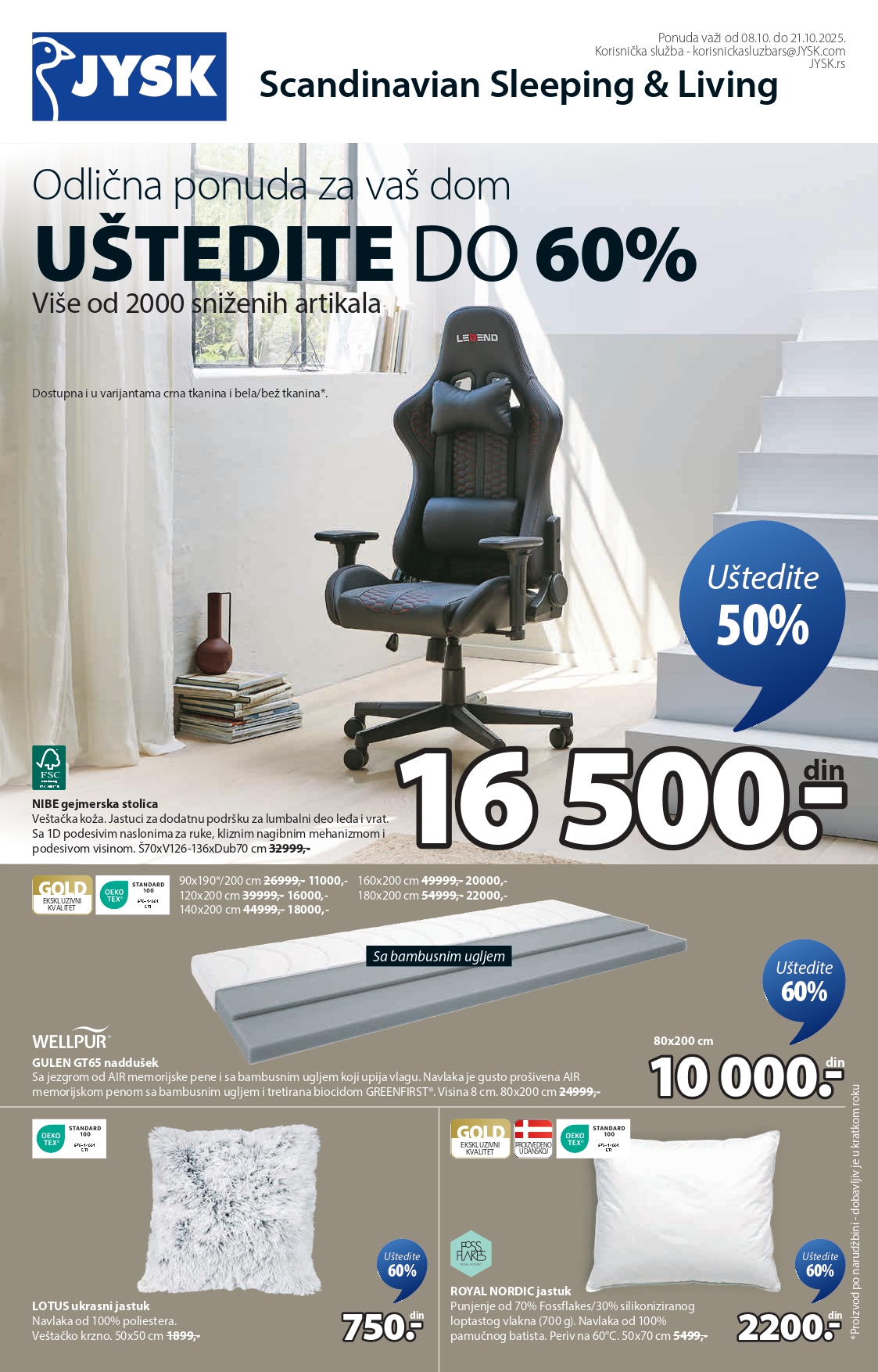 Jysk katalog 8-21.10.2025.