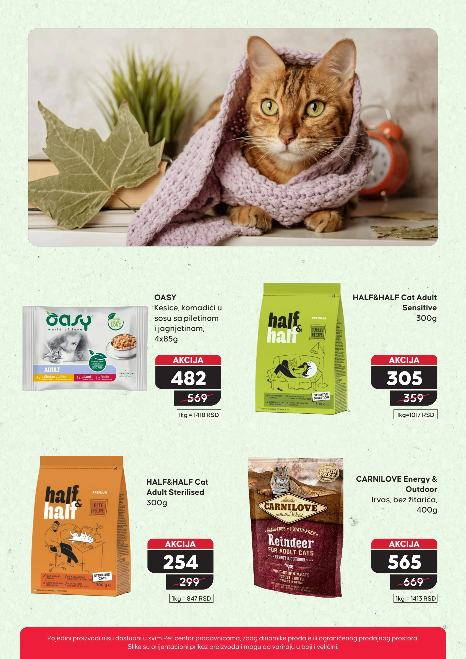 Pet centar katalog 16.10-12.11.2025.