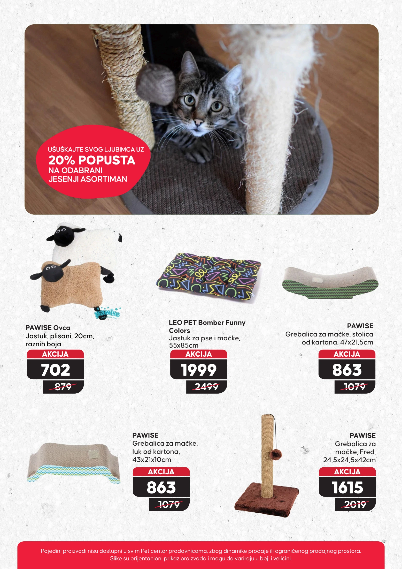 Pet centar katalog 16.10-12.11.2025.
