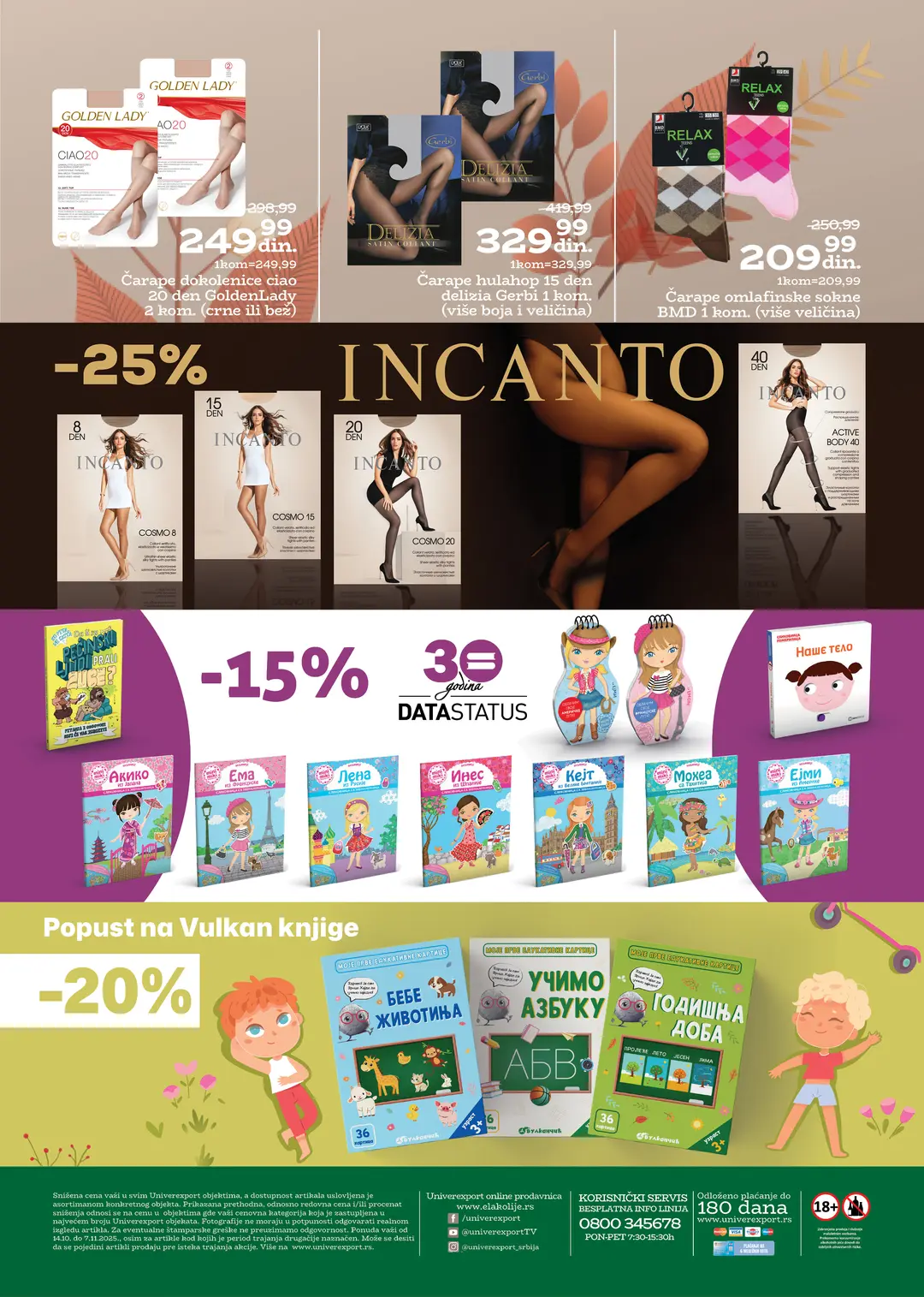 Univerexport katalog JESENJA NEGA 14.10-7.11.2025.