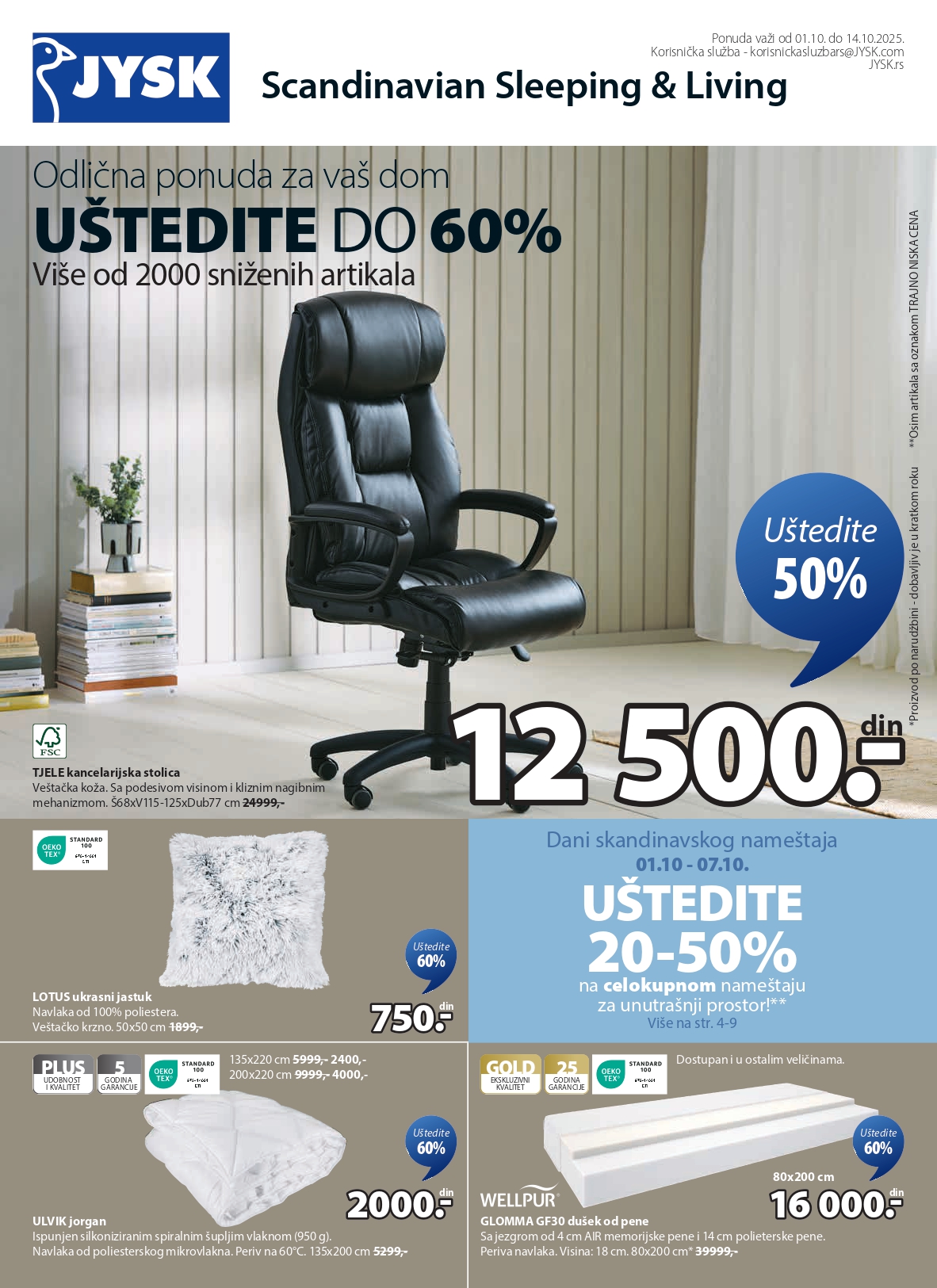 Jysk katalog 1-14.9.2025.