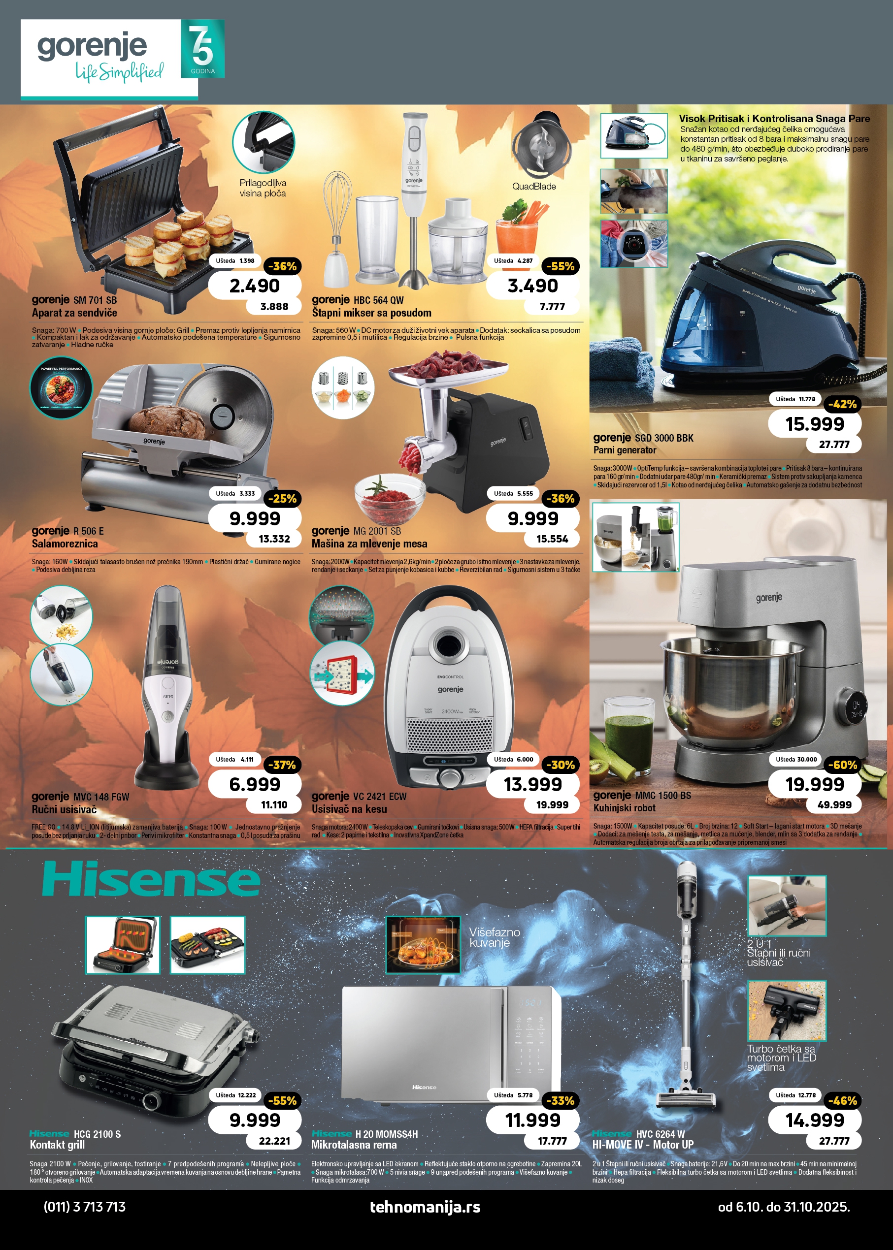Tehnomanija katalog 6-31.10.2025.