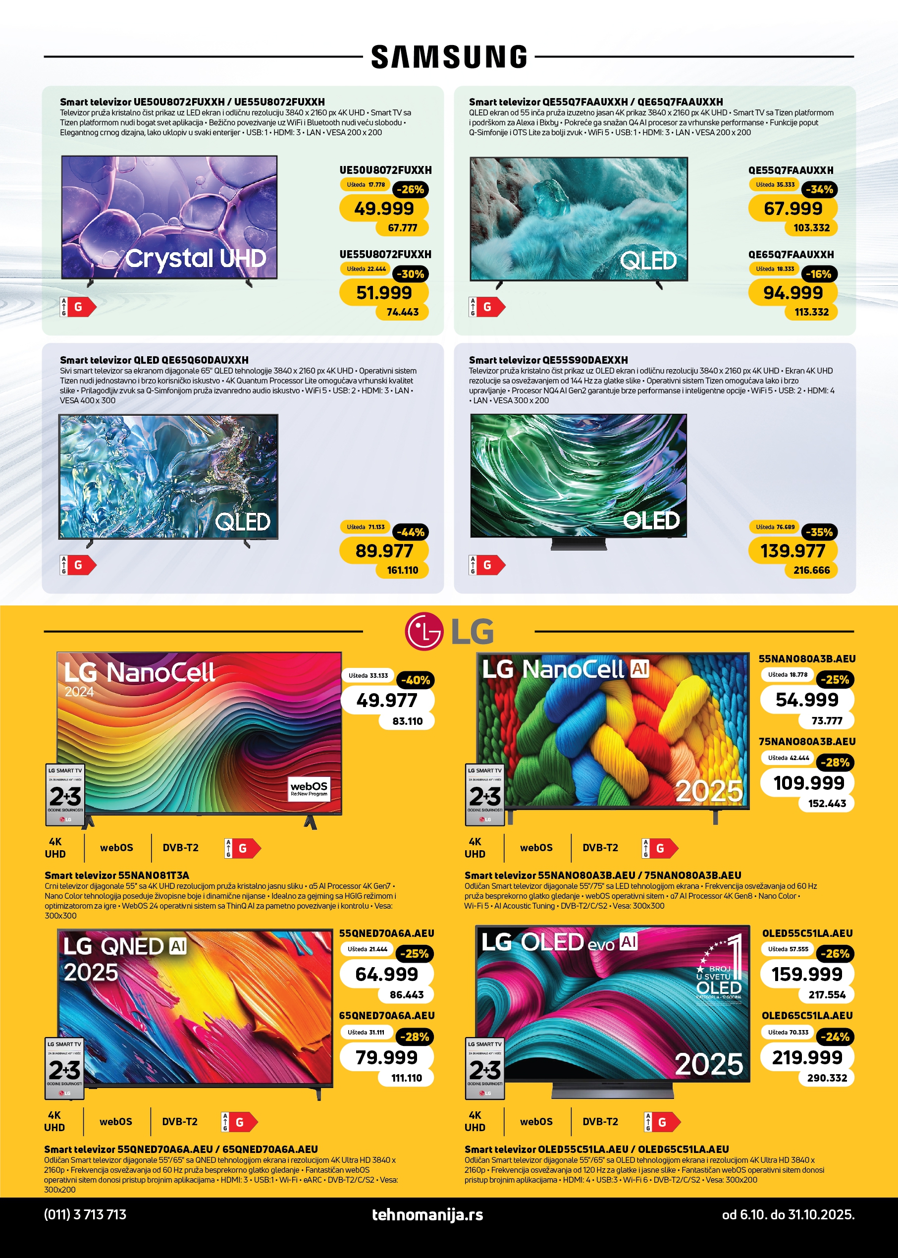 Tehnomanija katalog 6-31.10.2025.