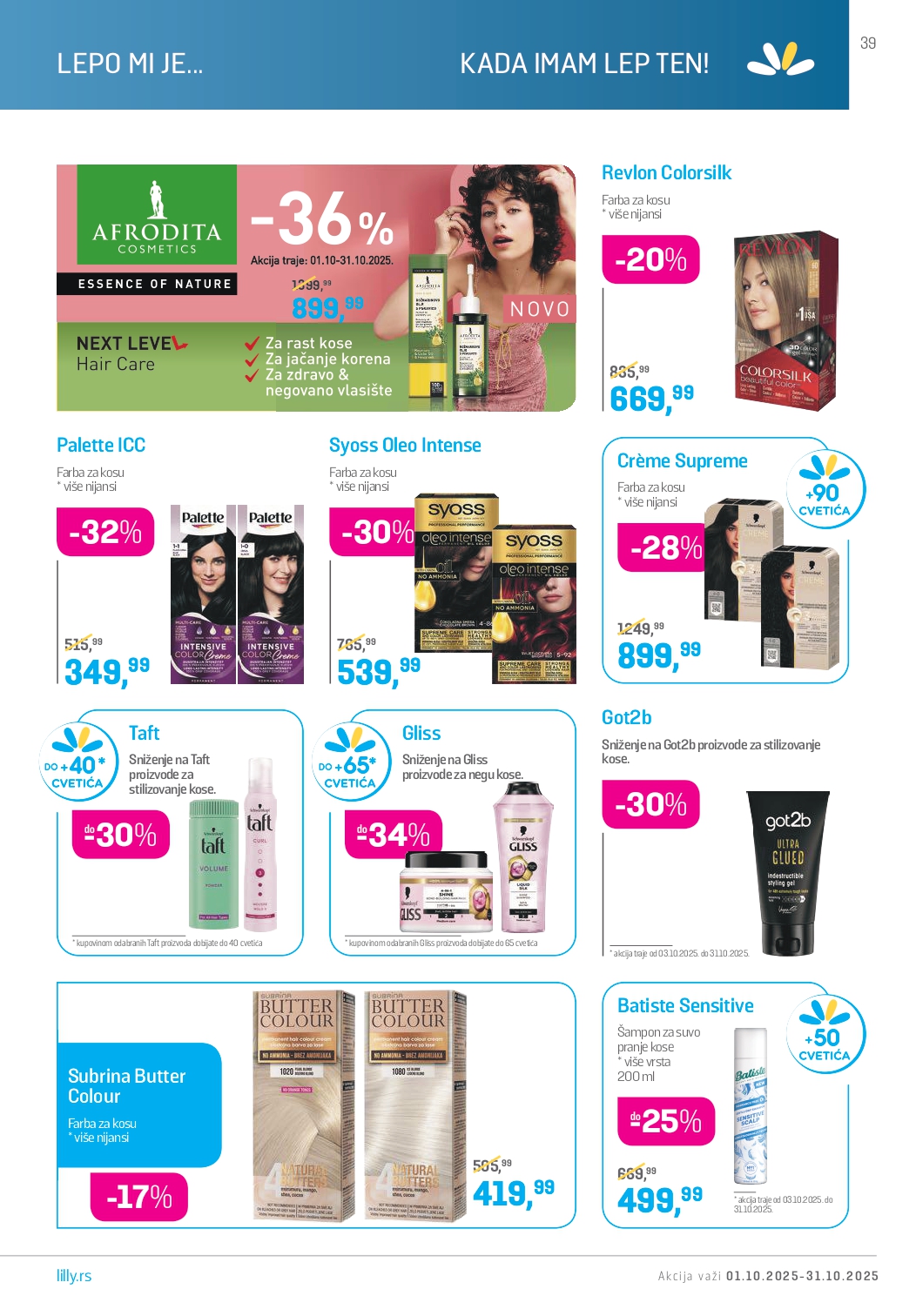 Lilly katalog OKTOBAR 2025.
