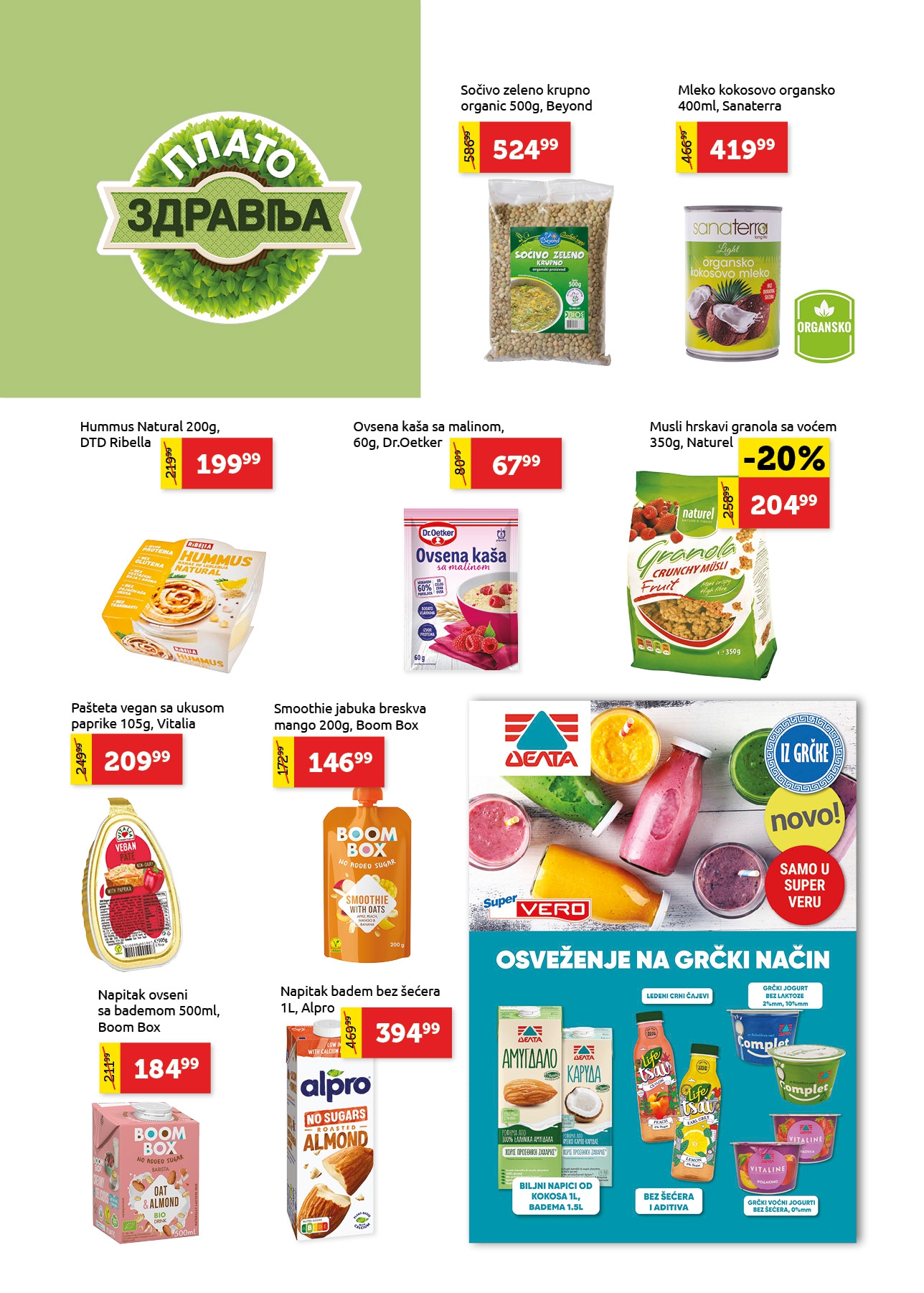 Super Vero katalog 2-15.10.2025.