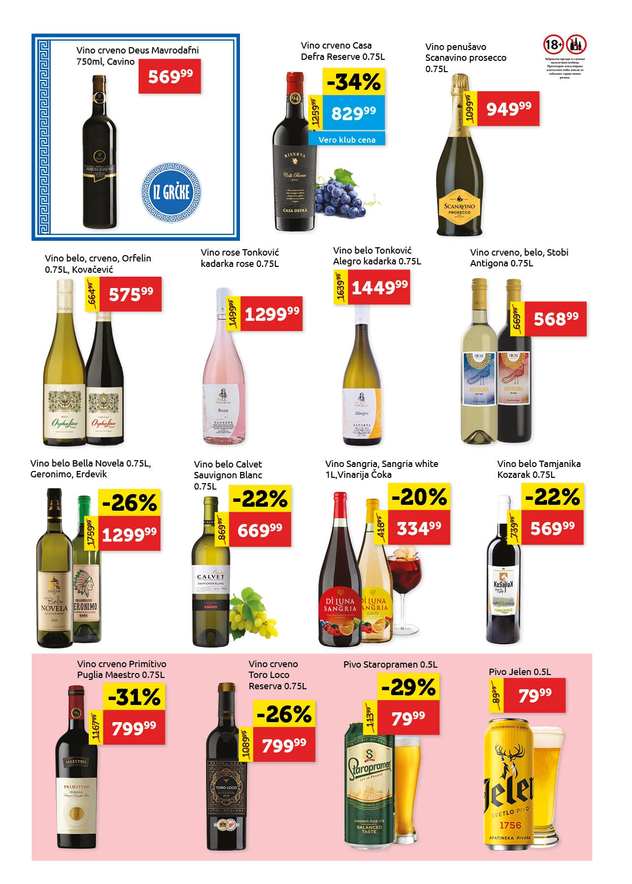 Super Vero katalog 2-15.10.2025.