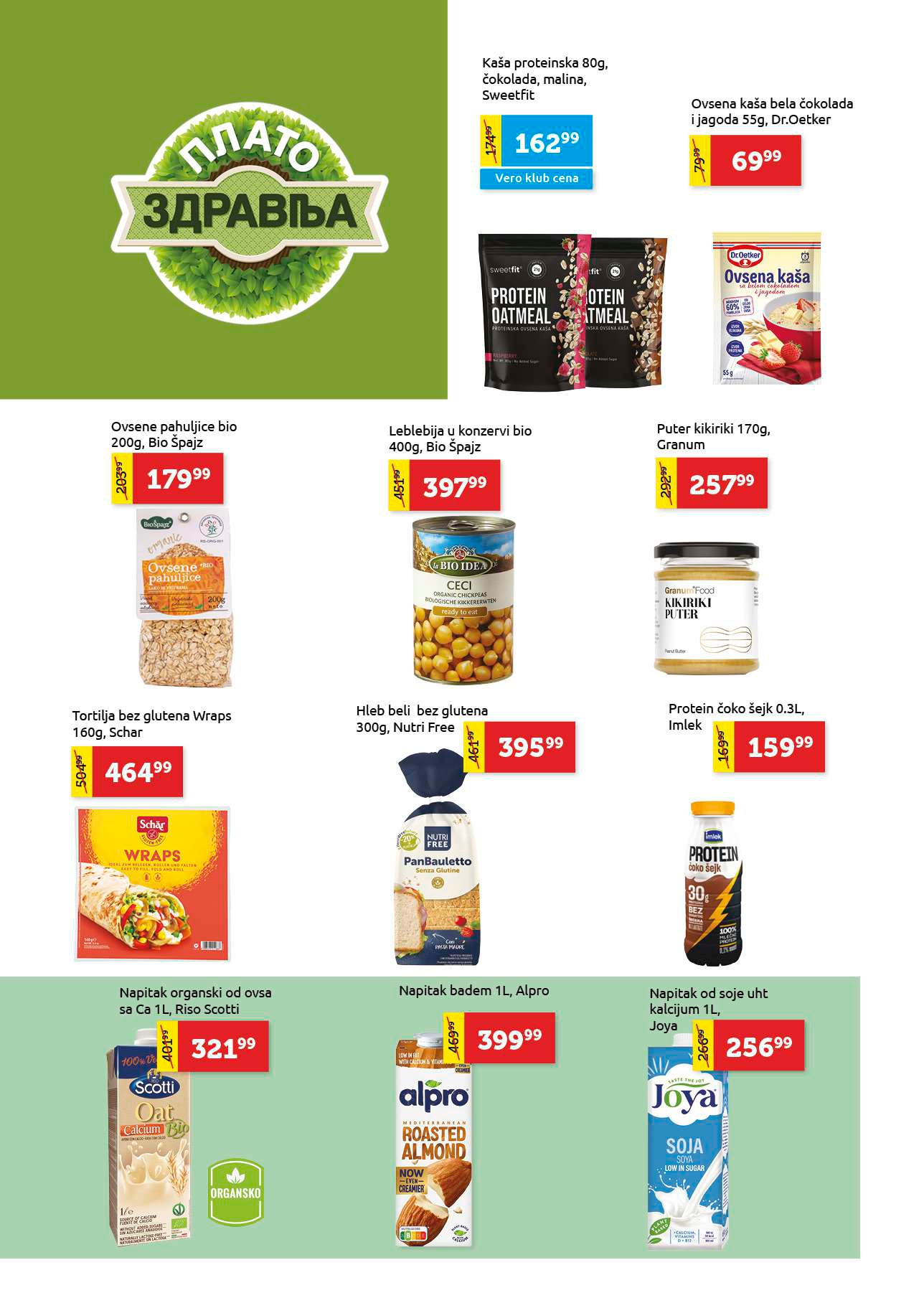 Super Vero katalog 16-29.10.2025.