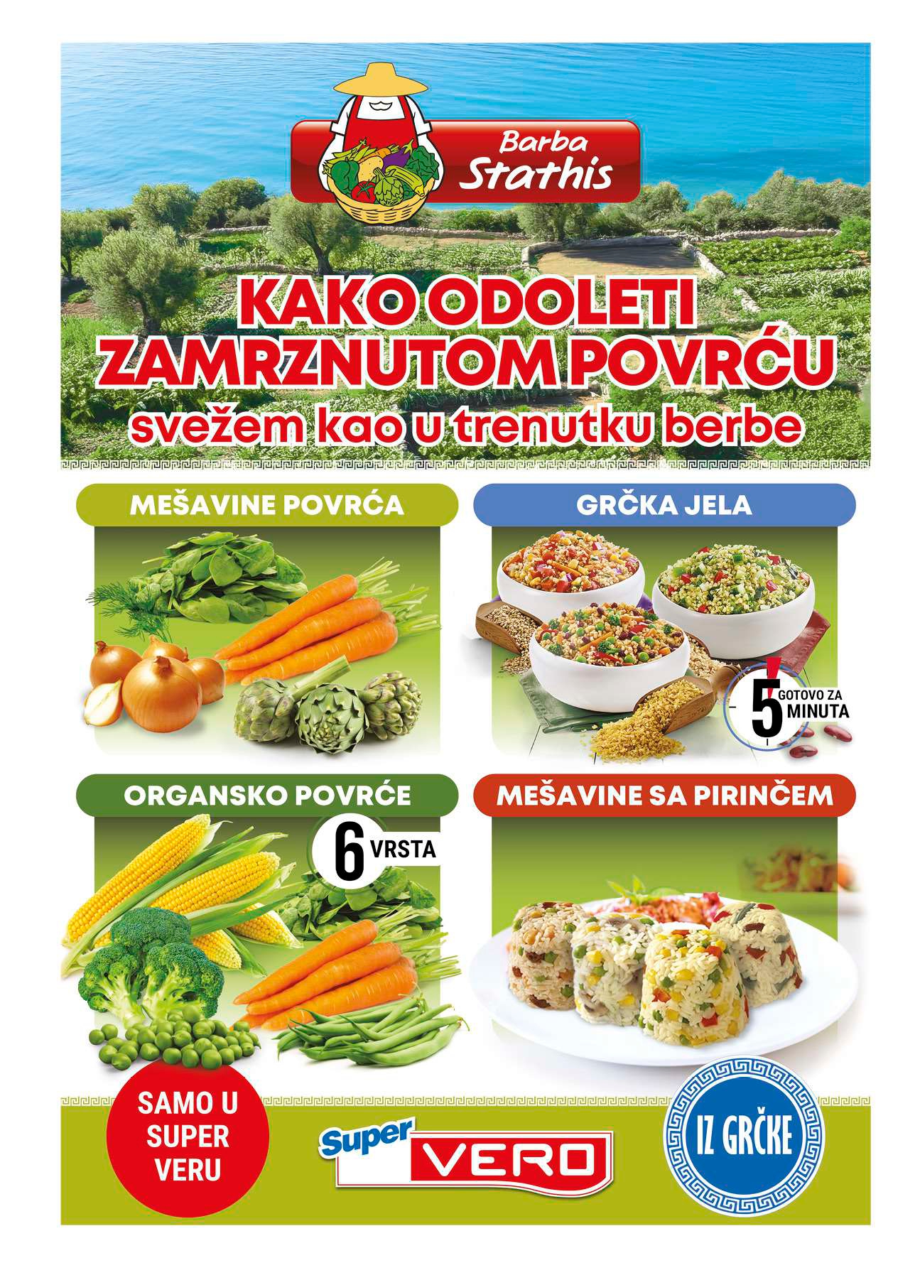 Super Vero katalog 16-29.10.2025.