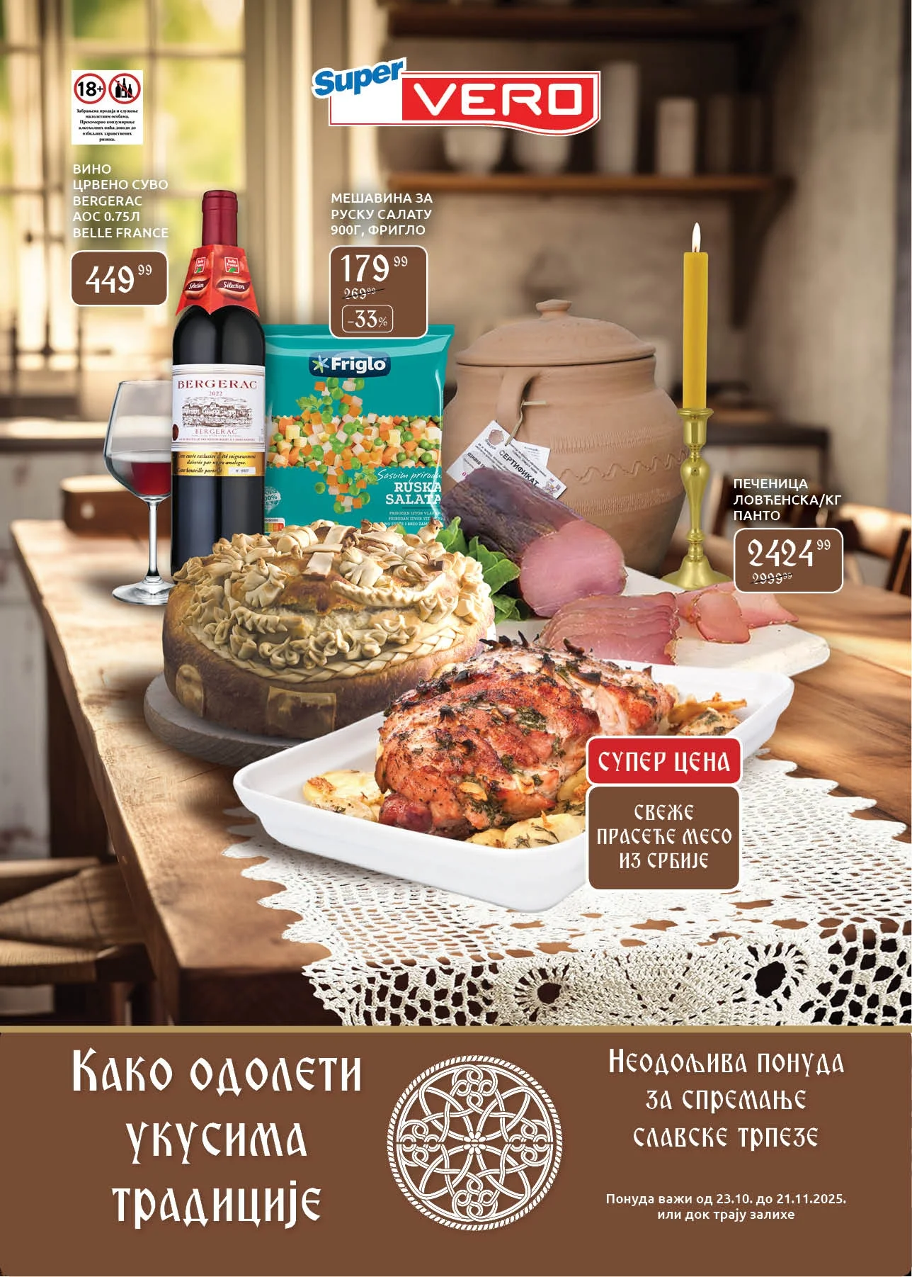 Super Vero katalog – slavska ponuda i akcije 23.10–21.11.2025.