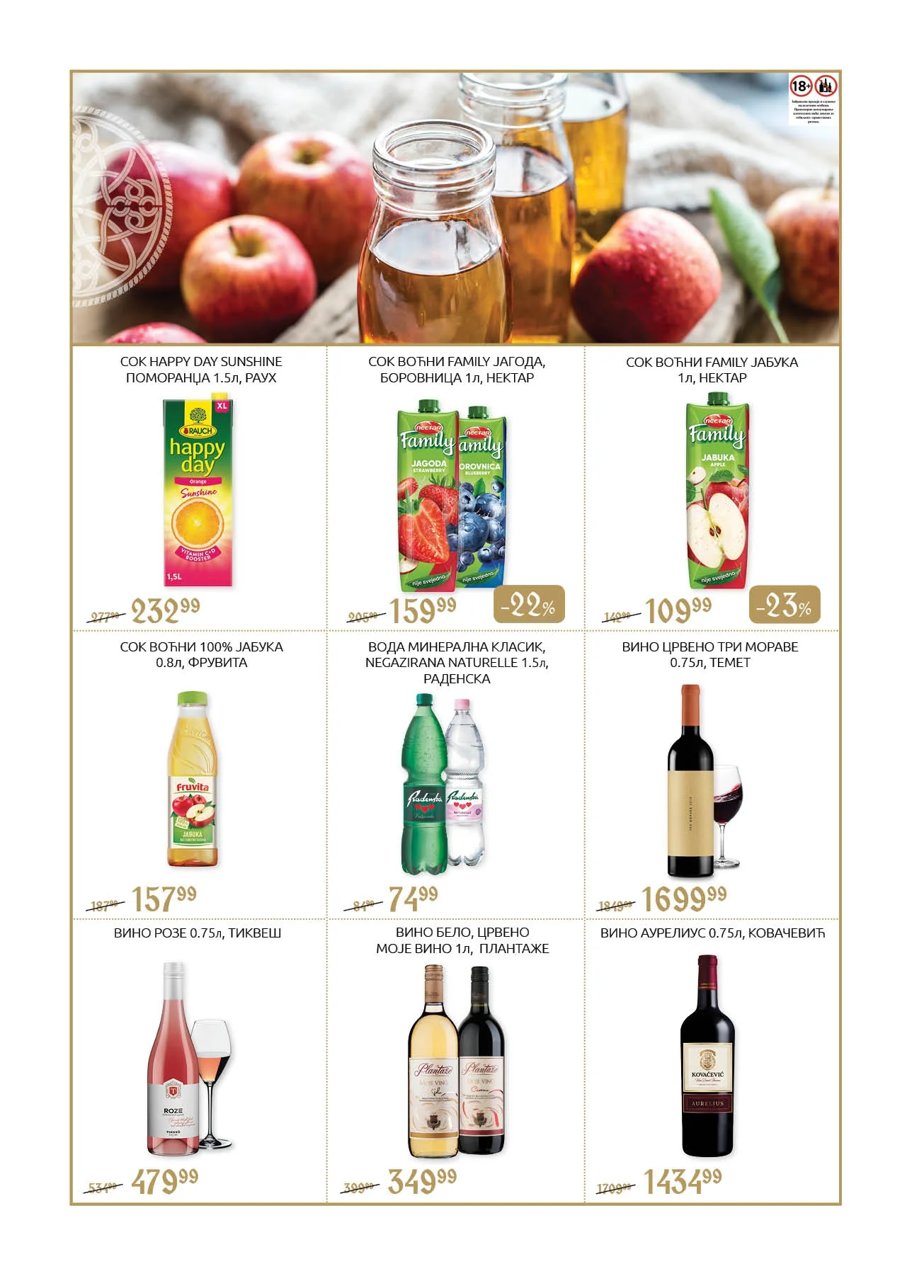 Super Vero katalog – slavska ponuda i akcije 23.10–21.11.2025.