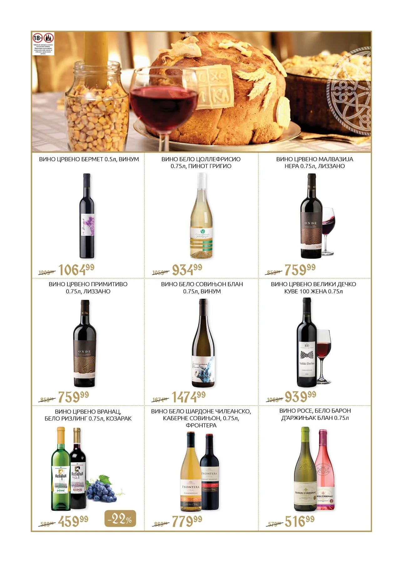 Super Vero katalog – slavska ponuda i akcije 23.10–21.11.2025.