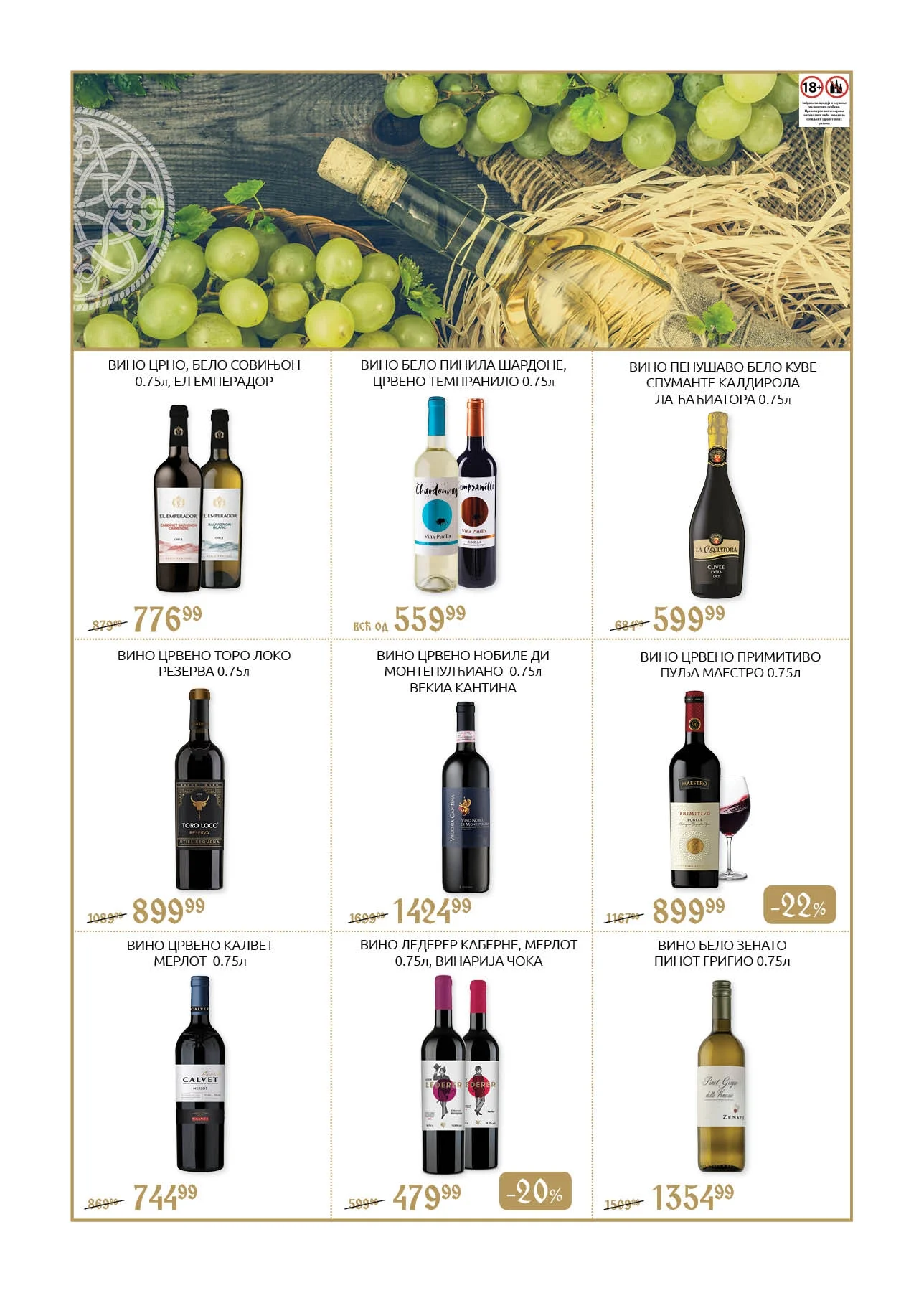 Super Vero katalog – slavska ponuda i akcije 23.10–21.11.2025.