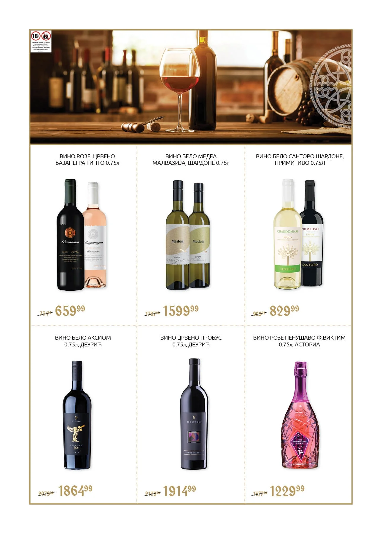 Super Vero katalog – slavska ponuda i akcije 23.10–21.11.2025.