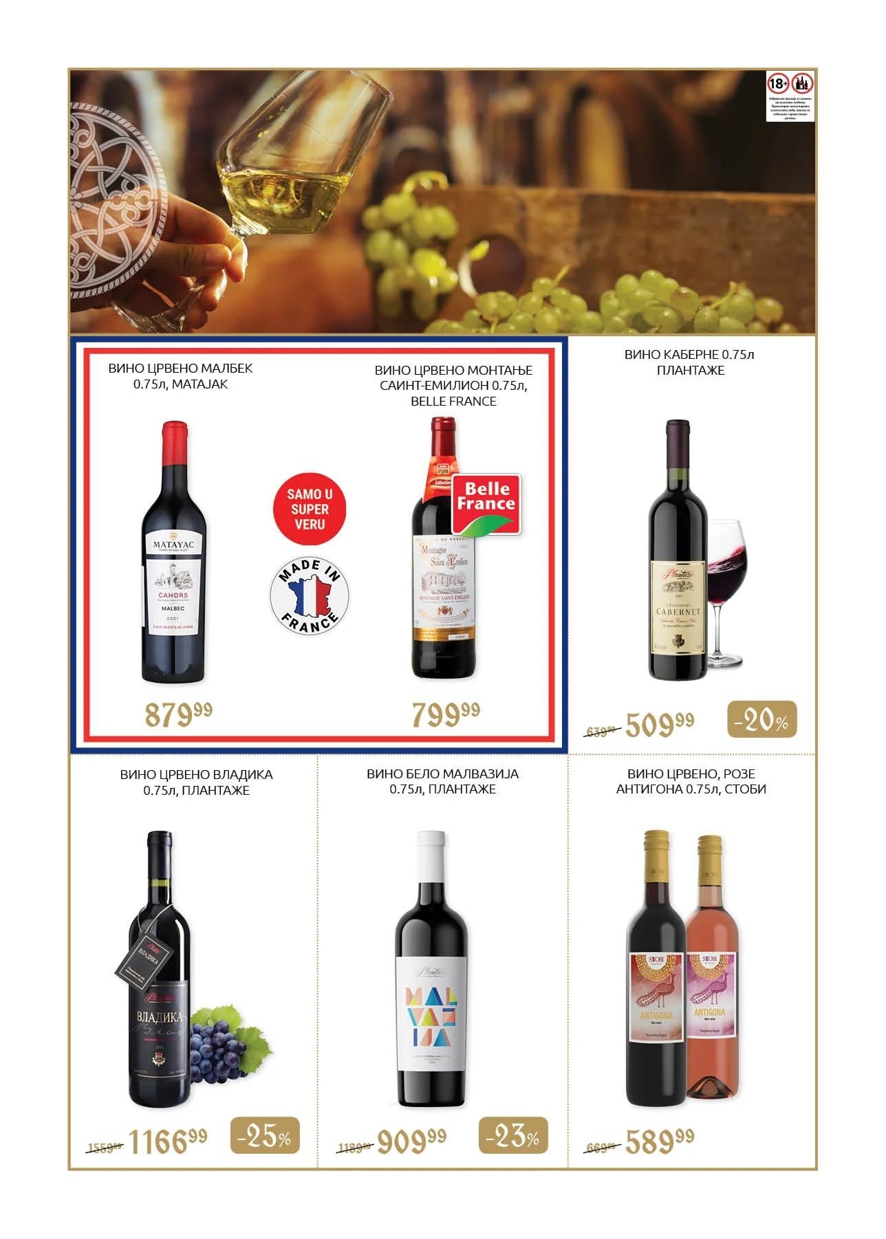 Super Vero katalog – slavska ponuda i akcije 23.10–21.11.2025.