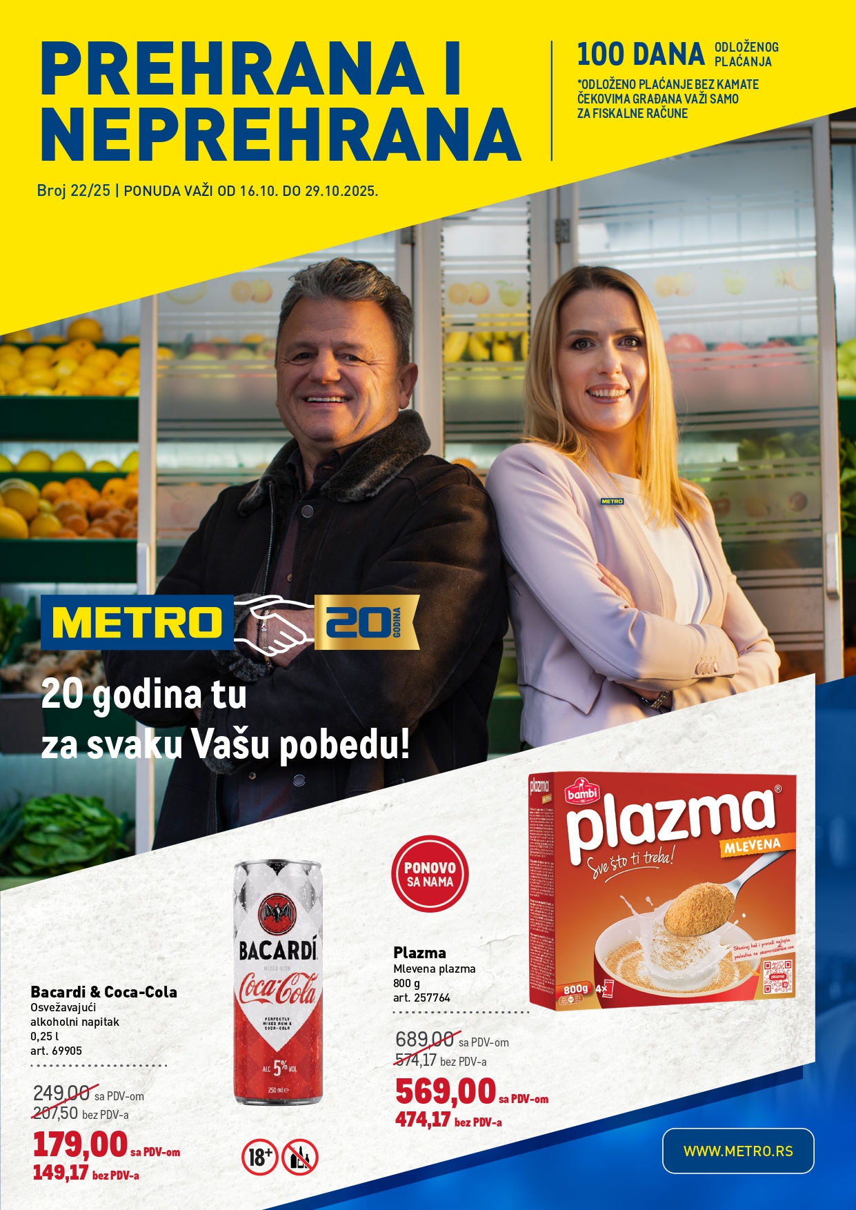 Metro katalog PREHRANA/NEPREHRANA 16-29.10.2025.