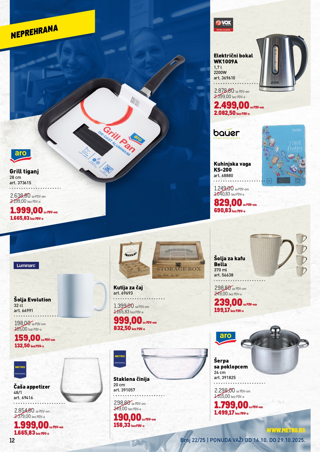 Metro katalog PREHRANA/NEPREHRANA 16-29.10.2025.