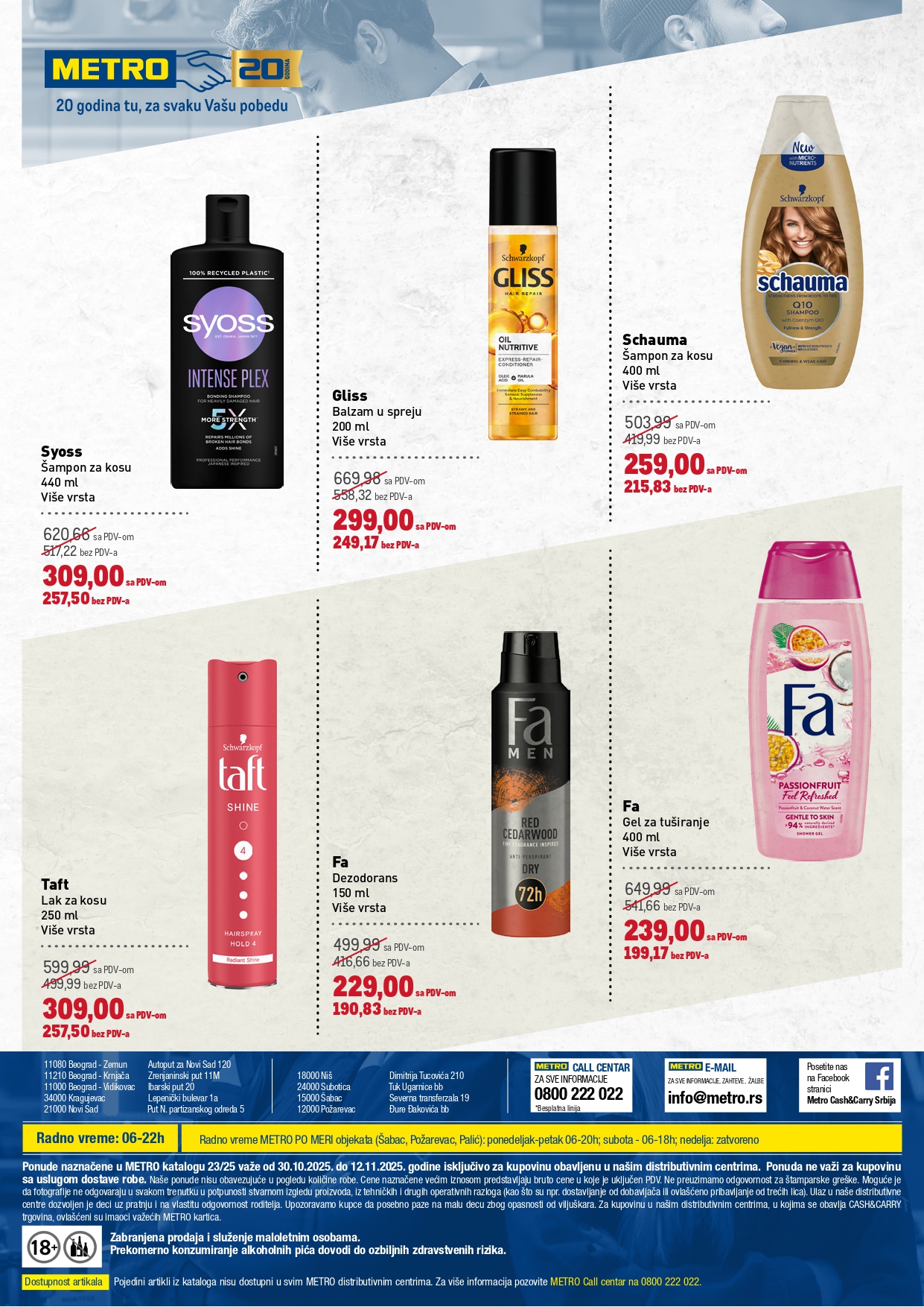Metro katalog PREHRANA/NEPREHRANA 30.10-12.11.2025.
