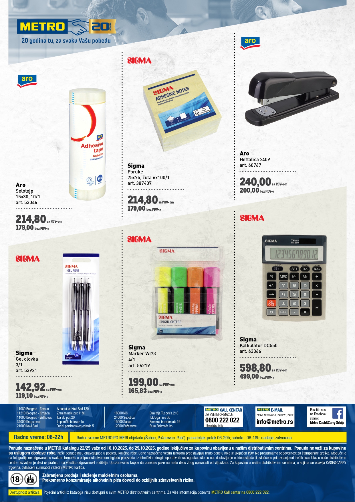 Metro katalog PREHRANA/NEPREHRANA 16-29.10.2025.