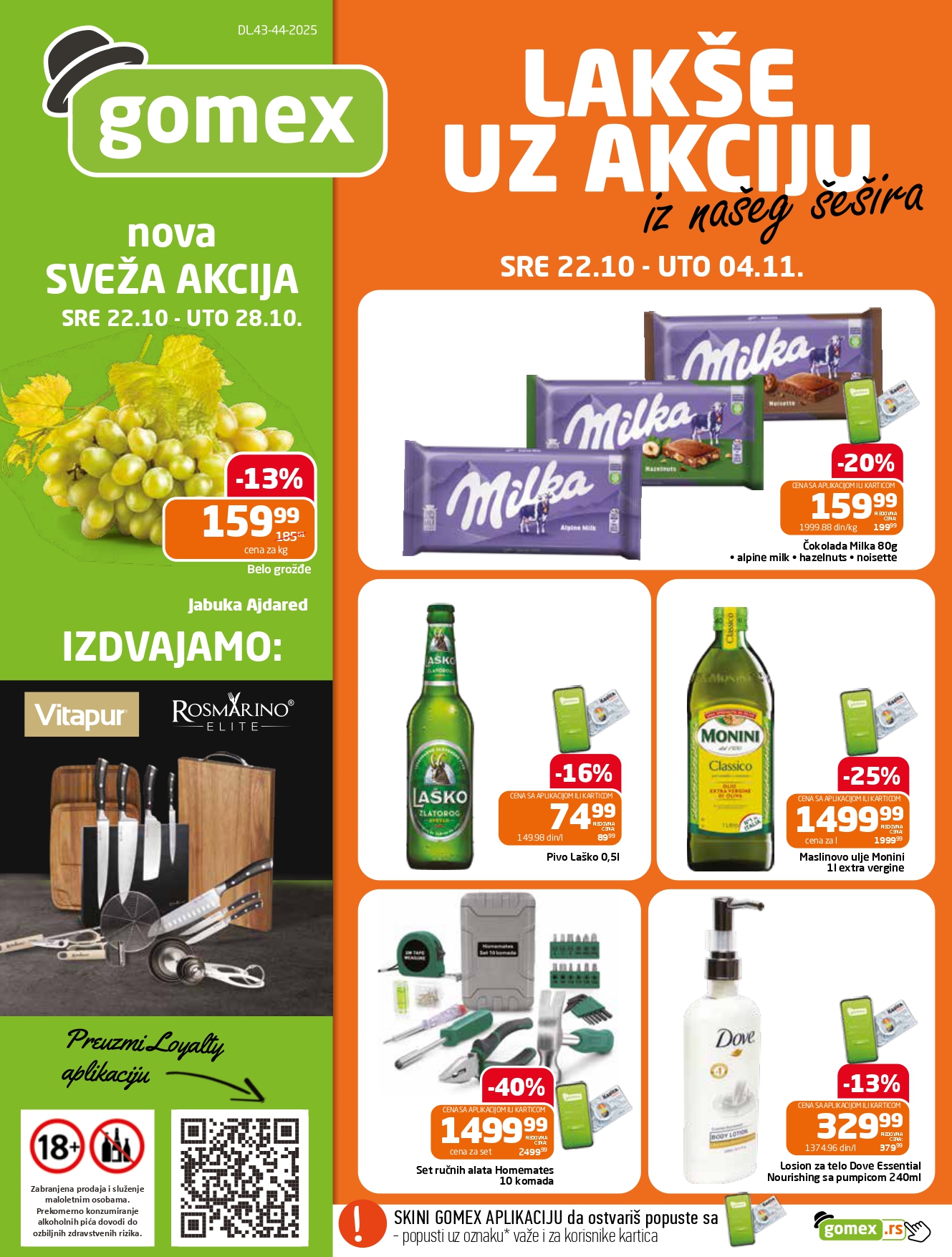 Gomex katalog AKCIJE IZ ŠEŠIRA 22.10-4.11.2025.