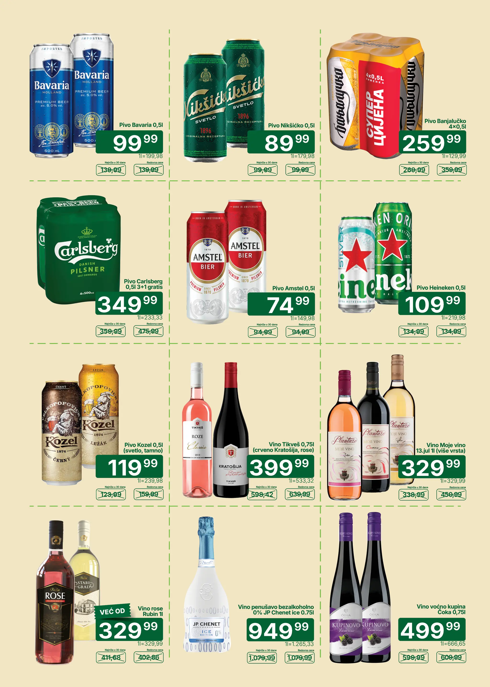 Univerexport katalog 3-16.8.2026. - str. 23
