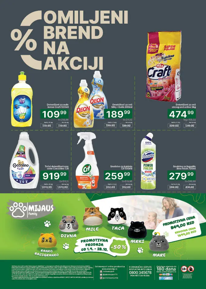 Univerexport katalog 1-15.9.2026. - str. 32
