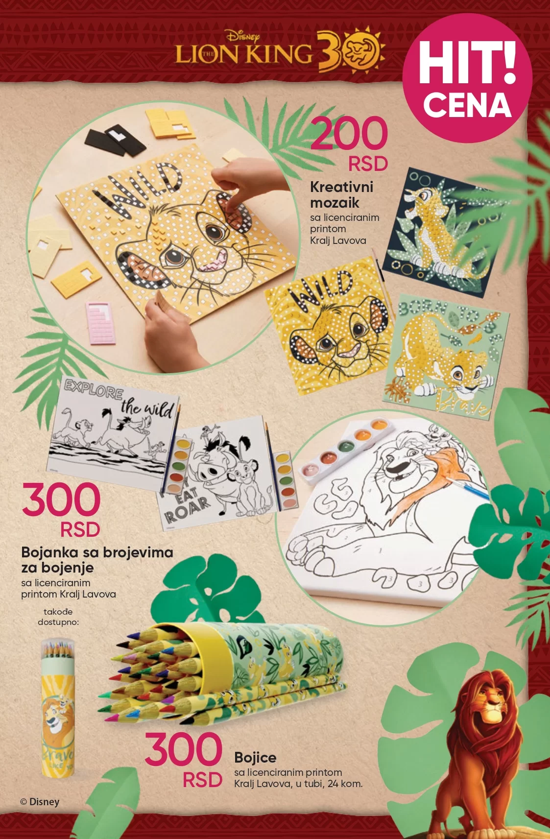 Pepco katalog KRALJ LAVOVA 11-24.7.2024
