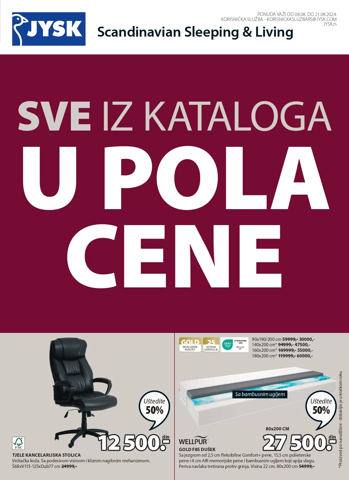 Jysk katalog SVE U POLA CENE 8-21.8.2024.