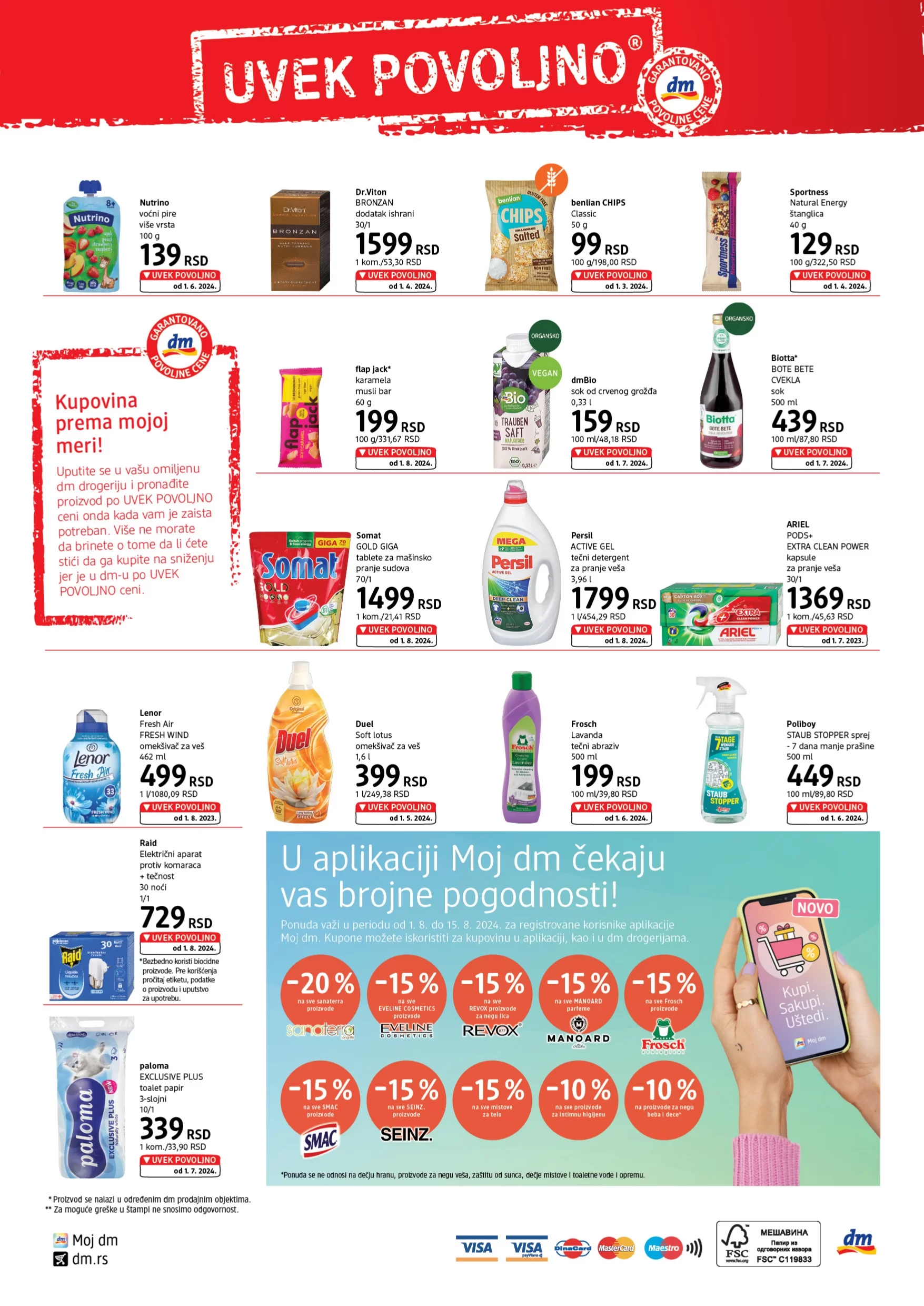 dm Express katalog avgust 2024.