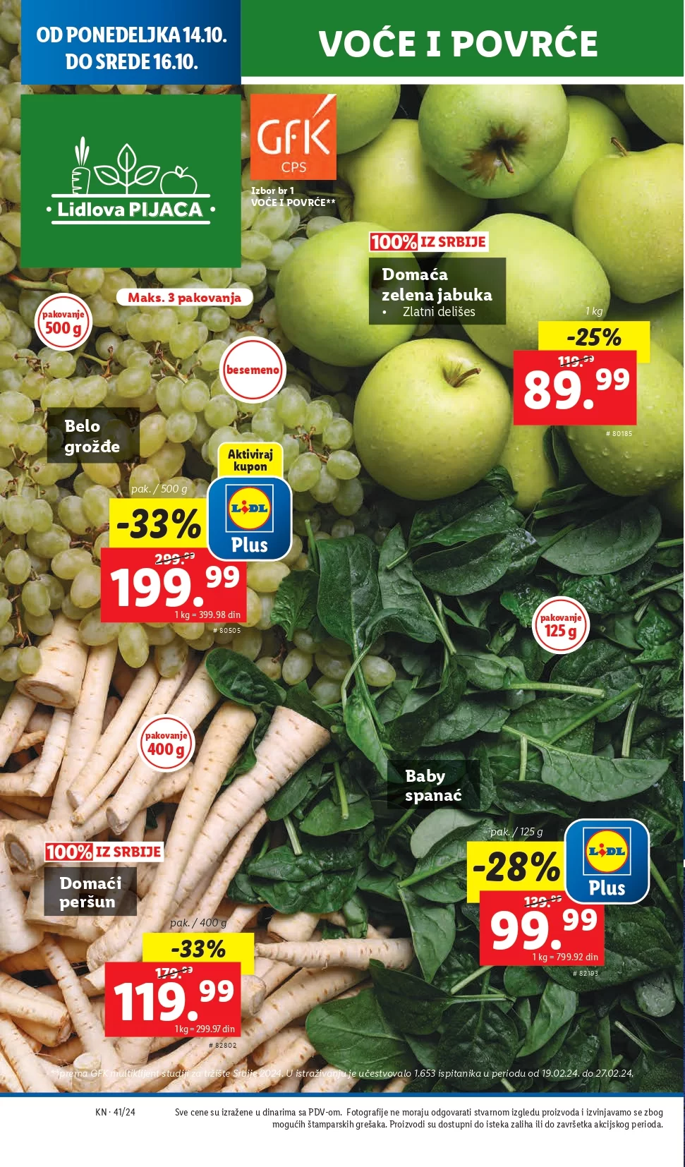 Lidl katalog prehrana 10-16.10.2024. 