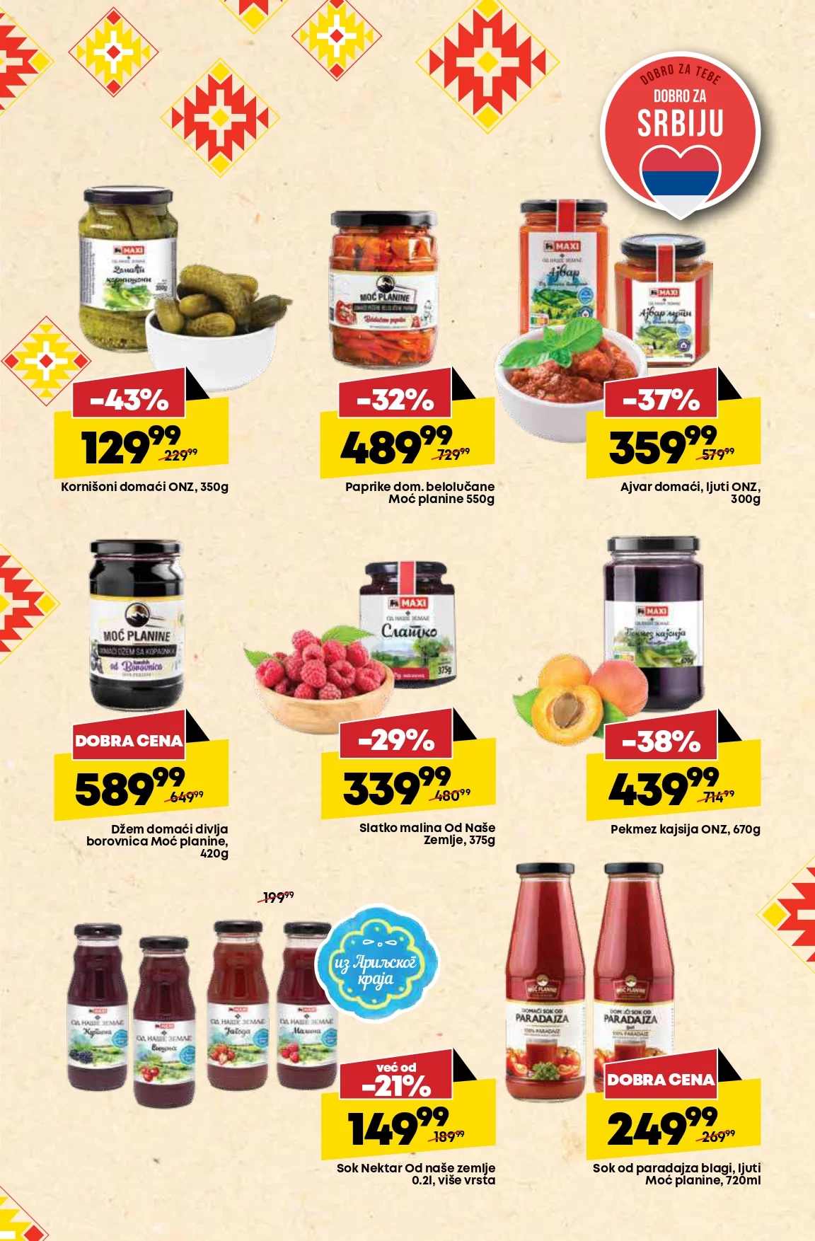 Mega Maxi katalog 10-16.10.2024.