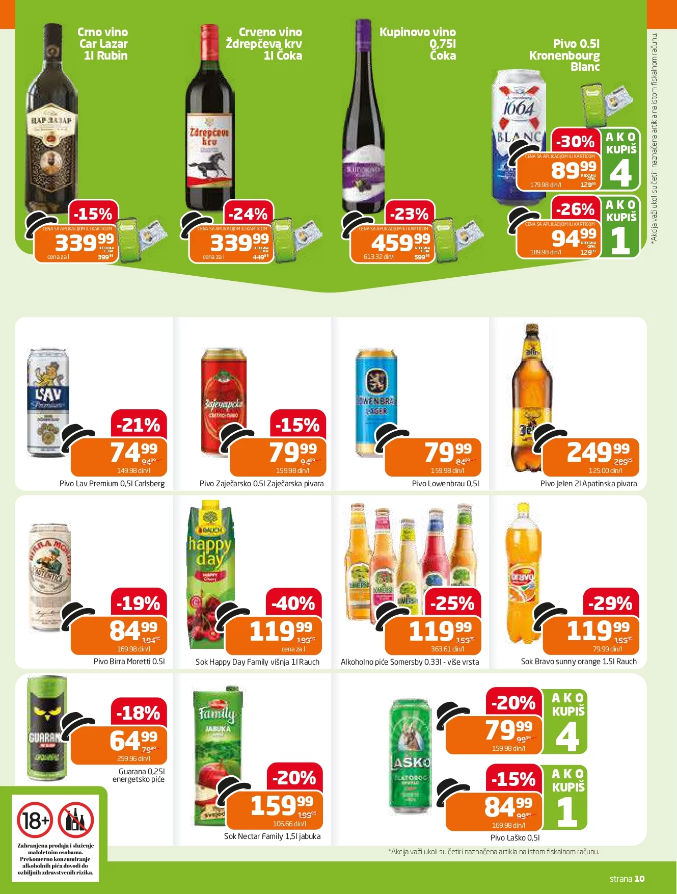 Gomex katalog AKCIJE IZ ŠEŠIRA 20.11-3.12.2024.