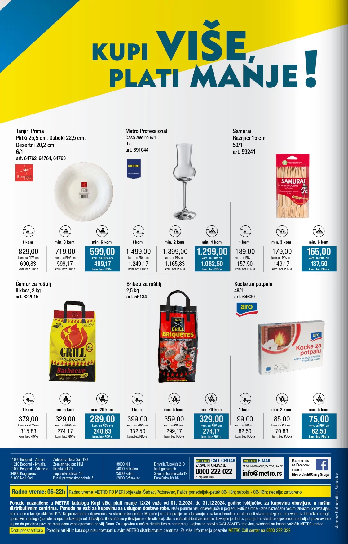 Metro katalog 1.12-31.12.2024.