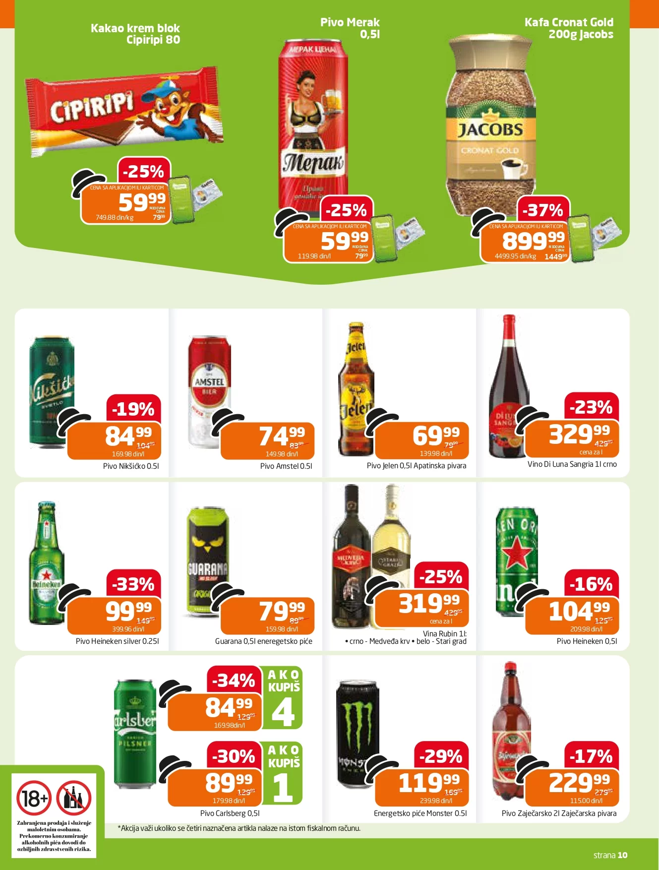 Gomex katalog AKCIJE IZ ŠEŠIRA 4-17.12.2024.