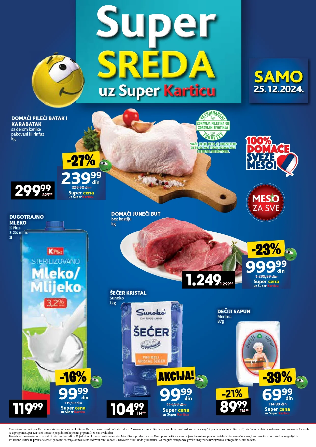 Idea SUPER SREDA 25.12.2024.