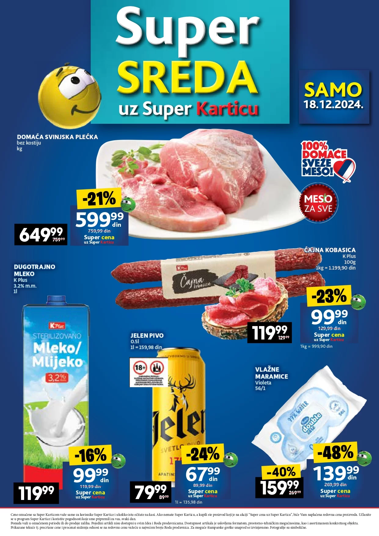 Idea SUPER SREDA 18.12.2024.