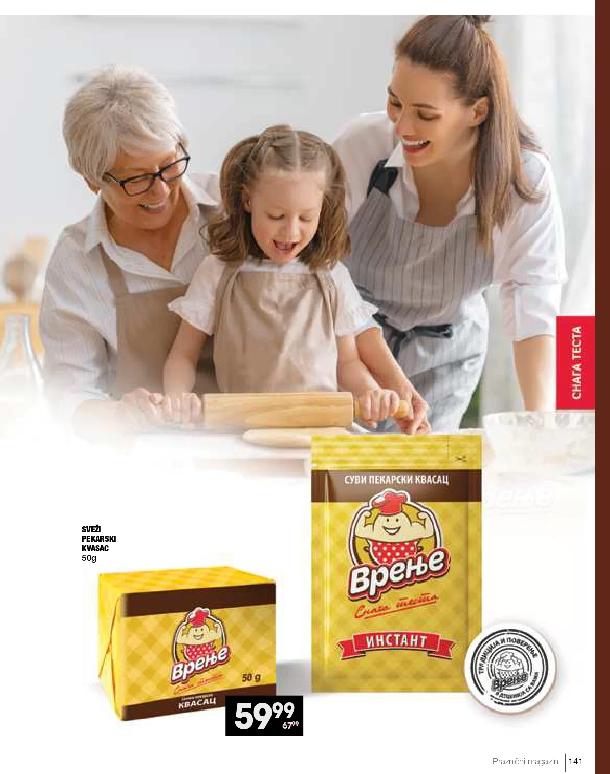 Roda & Idea katalog PRAZNIČNI 16.12.2024-14.1.2025. 