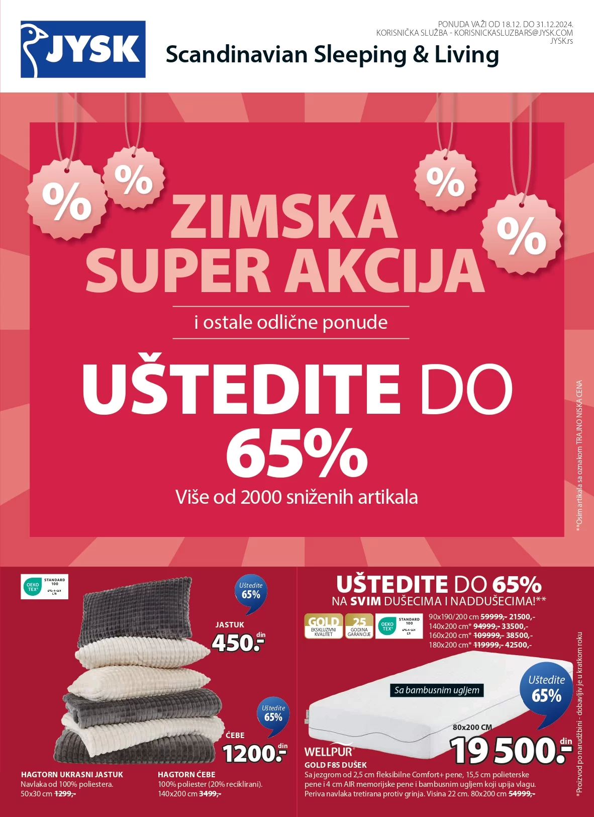 Jysk katalog 18-31.12.2024.