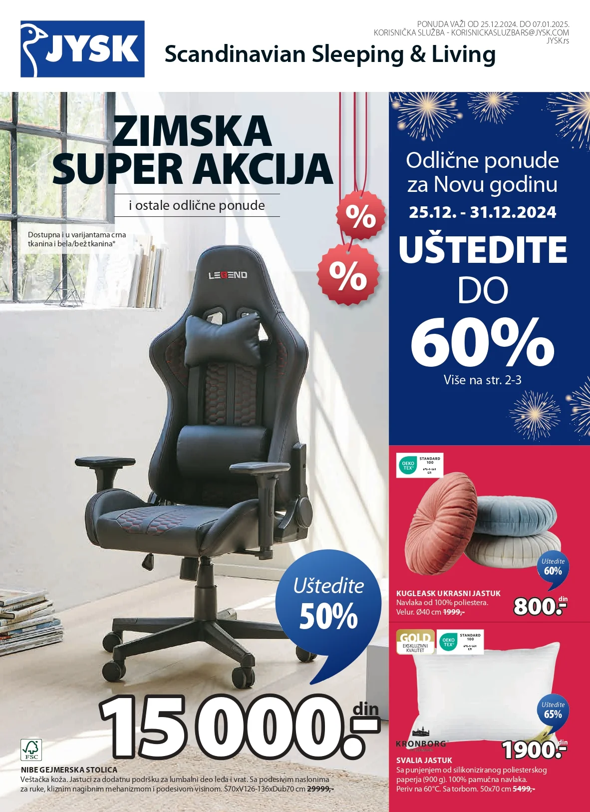 Jysk katalog 25.12.2024-7.1.2025.