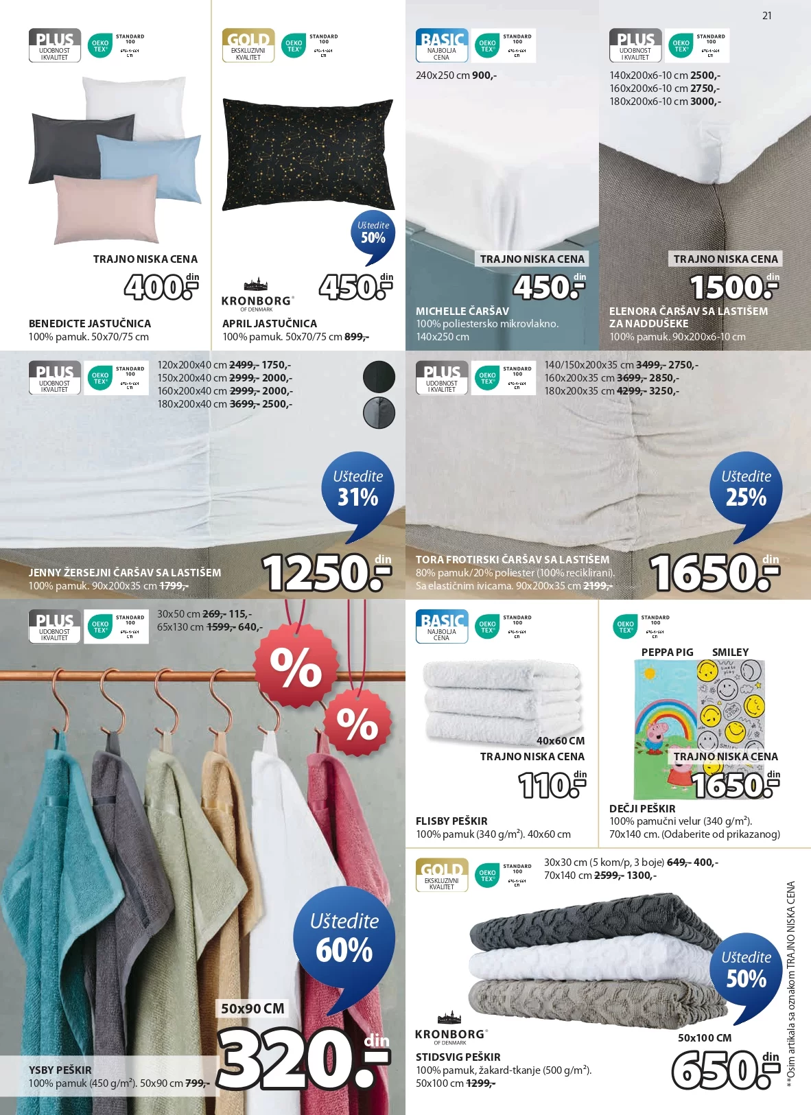 Jysk katalog 18-31.12.2024.