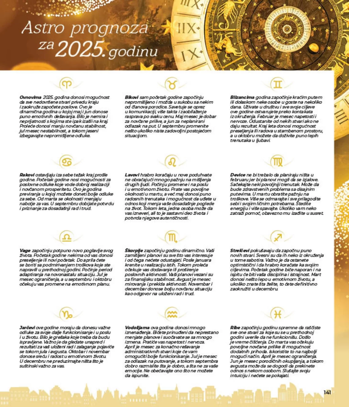 Lilly katalog NOVOGODIŠNJI SPECIJAL 15.12.2024-15.1.2025.