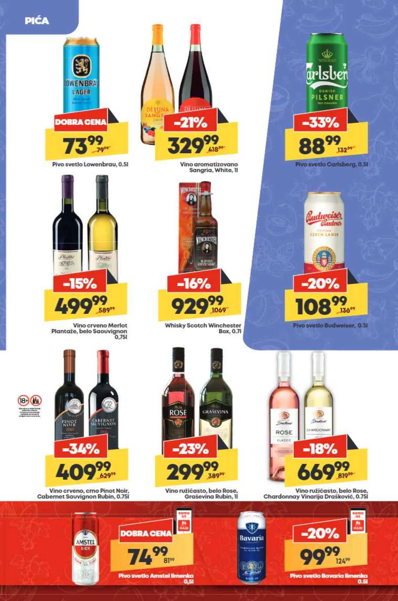 Mega Maxi katalog 5-11.12.2024.