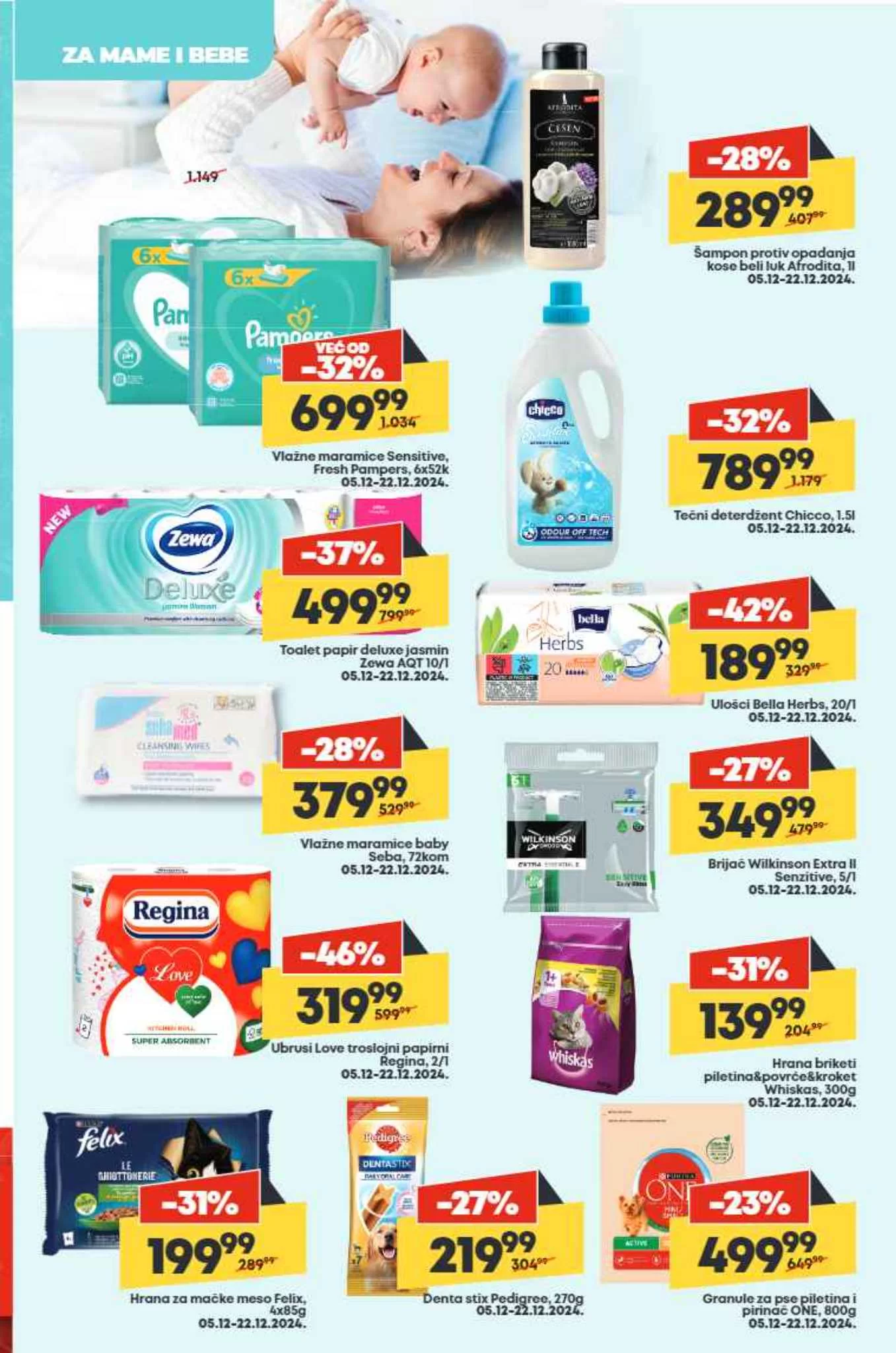 Mega Maxi katalog 5-11.12.2024.