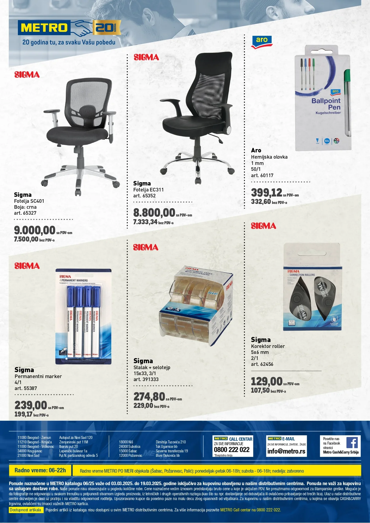 Metro katalog PREHRANA/NEPREHRANA 6-19.3.2025.